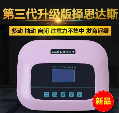 儿童抽动症的症状表现