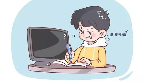 早期诊断抽动症的依据是什么
