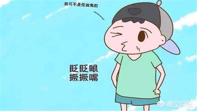 抽动症可以自愈吗